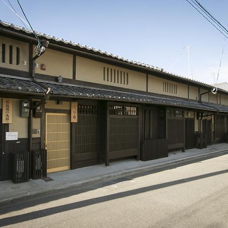 Heiankyu-dairi no yado Quioto Exterior foto