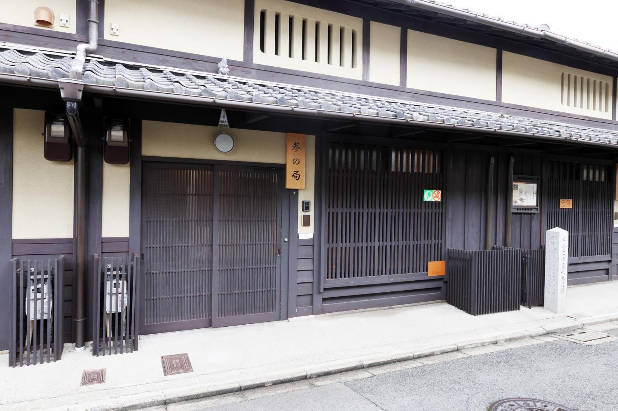 Heiankyu-dairi no yado Quioto Exterior foto
