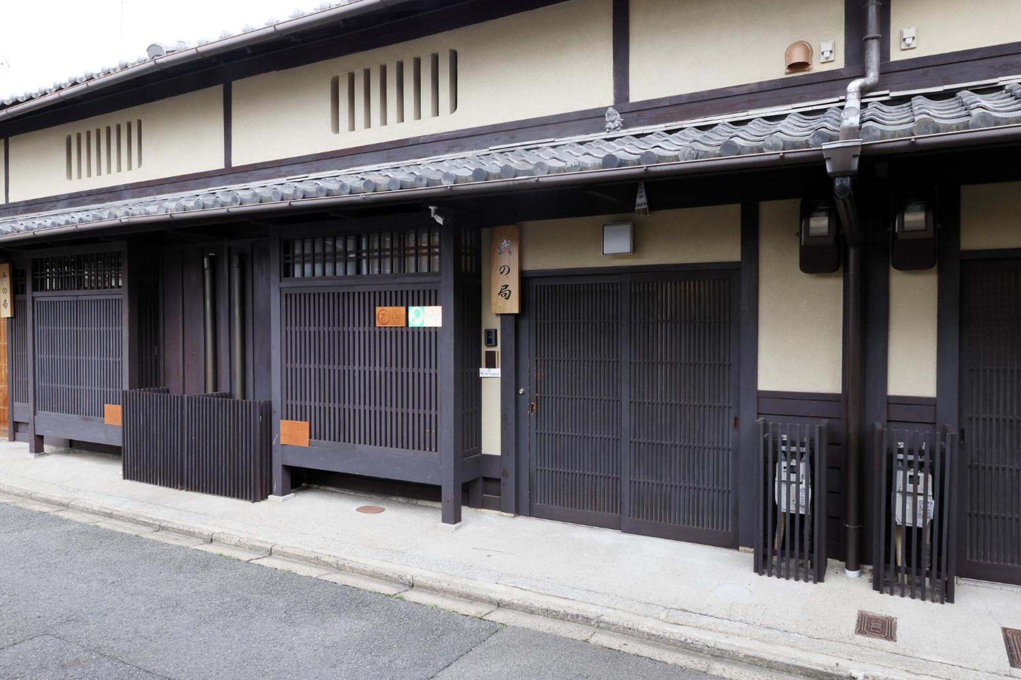 Heiankyu-dairi no yado Quioto Exterior foto