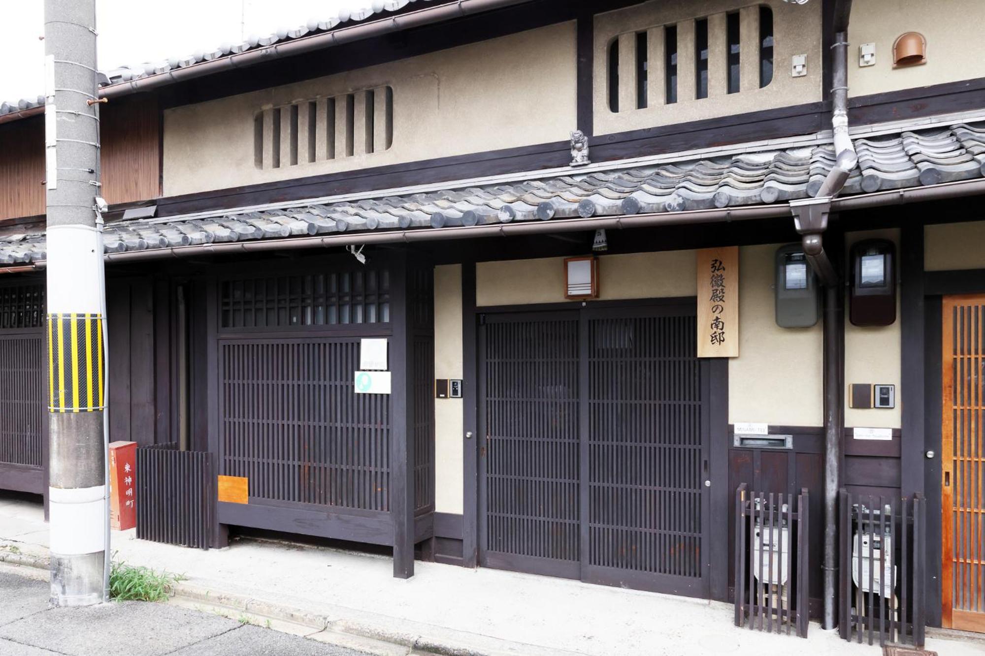 Heiankyu-dairi no yado Quioto Exterior foto