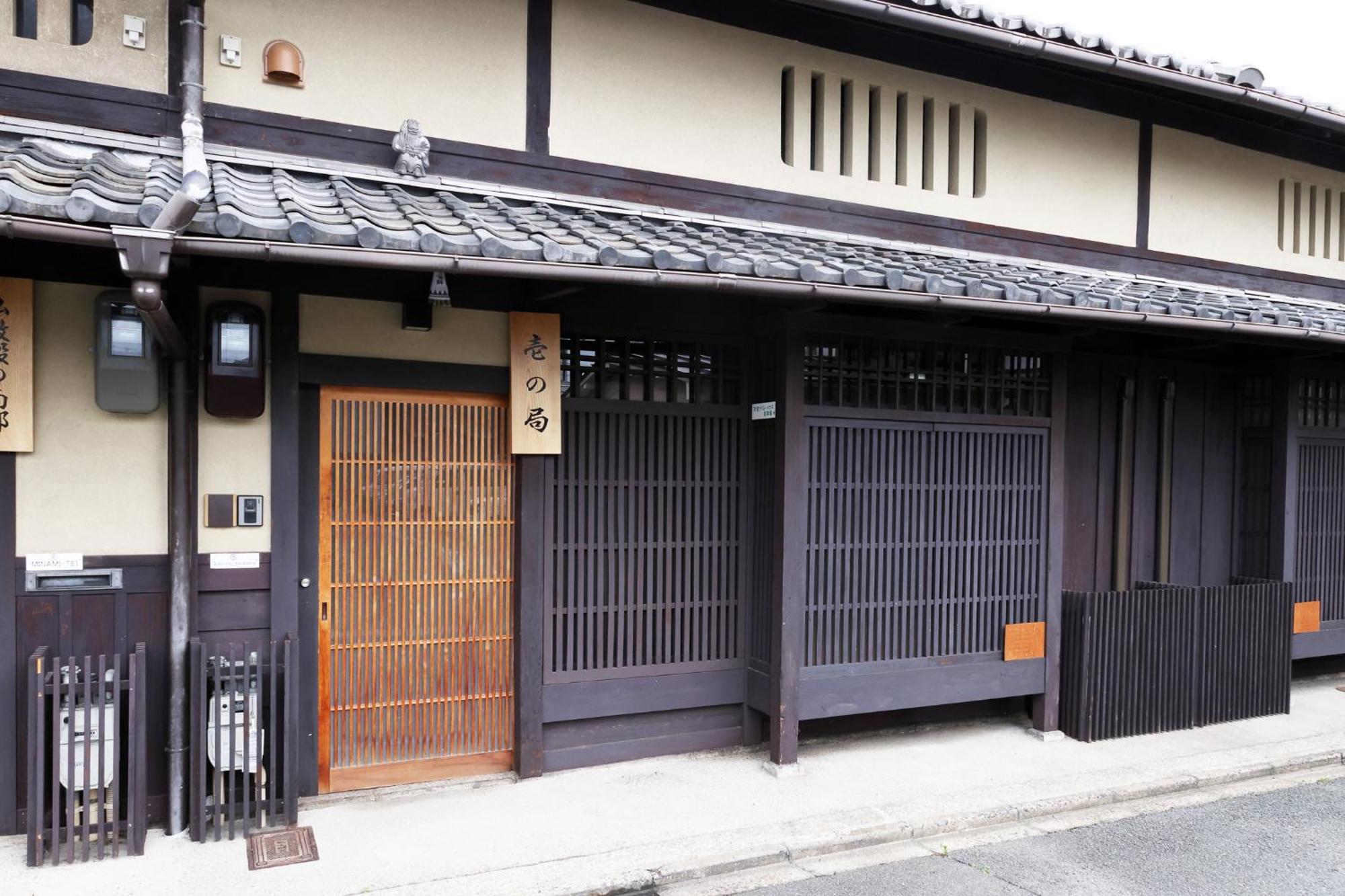 Heiankyu-dairi no yado Quioto Exterior foto